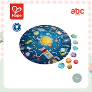 Hape Wooden Toys Solar System Puzzle Educational For 5 Years And Up Solar System Toy
