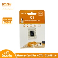 imou เมมโมรี่การ์ด ขนาดความจุ 256GB รุ่น S1 Micro SDHC Card Class10 สำหรับกล้องวงจรปิดโดยเฉพาะ