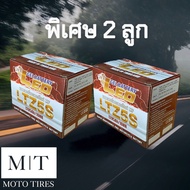 (สินค้าล็อตใหม่ 03/24 )แพคคู่ LEO แบตเตอรี่แห้ง LTZ5S (12V 5AH) จำนวน 2ลูก สำหรับรถจักรยานยนต์ MSX WAVE DREAM SUPERCUP SCOOPY-I CLICK 110 KSR FINO