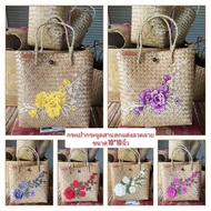 กระเป๋ากระจูดสาน Hand made bag (ทรงญาญ่า ไซต์ M, 10*10") ตกแต่งลายดอกไม้สวยมาก Made in Thailand