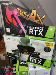 Colorful rtx 3070
