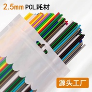 2.5mm Wire Diameter 3Doodler Printing Pen Consumables 3D Printing Pen PCL Low Temperature Consumable