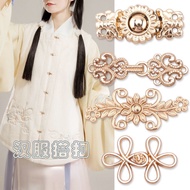【2-piece】Clothing Buttons, Metal Plate Buttons, Cheongsam Buttons, Vintage Clothing Buttons, Hook Hooks, Decorative Buttons