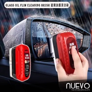 120ml Glass Oil Flim Cleaning Brush Car Glass Oil FlimCleaning Brush Glass Stain Remover Oil Flim Re