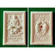 Thailand Amulet LP Pern / Salika 6691