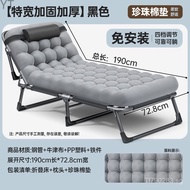 Strip50.7Wan Chair Medical+Folding[Lunch Break Bed by Portable Office Reclining Bed]Brand 3VOW