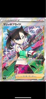 出售瑪俐的驕傲 日版 PSA10 （或換球衣瑪俐）