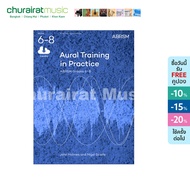 หนังสือเปียโน ABRSM Aural Training in Practice