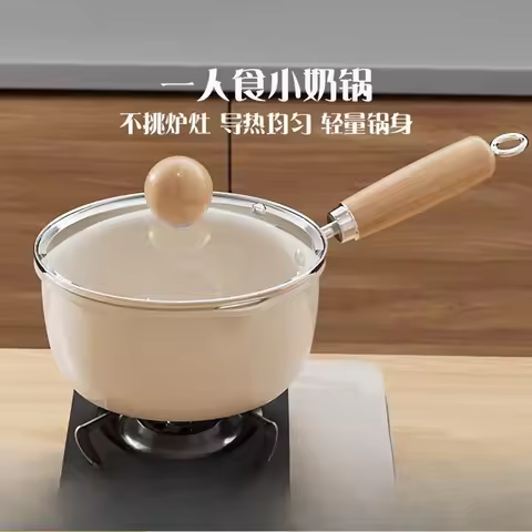 Household bone china non stick milk pot, hot milk pot, one person eating small pot, small soup pot, 