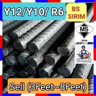 (BS) Y12,Y10,R6 Besi Bunga (SELL 1kaki~6kaki) (YB)