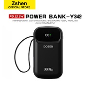 Zshen Y342 แบตสำรอง 10000mAh-25000mAh Powerbank fast charge 22.5W สายชาร์จในตัว พาวเวอร์แบงค์