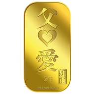 999.9 Pure Gold | 2g Fu Ai Gold Bar