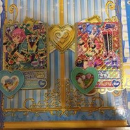 星光樂園