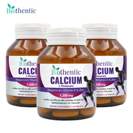 แคลเซียม แอลทรีโอเนต พลัส แมกนีเซียม วิตามินดี ซิงค์ x 3 ขวด ไบโอเธนทิค Calcium L-Threonate Plus Magnesium Vitamin D Zinc Biothentic แคลเซียม แอล-ทรีโอเนต