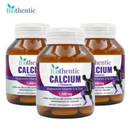 แคลเซียม แอลทรีโอเนต พลัส แมกนีเซียม วิตามินดี ซิงค์ x 3 ขวด ไบโอเธนทิค Calcium L-Threonate Plus Mag