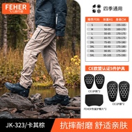 FEHER | กางเกงขี่มอเตอร์ไซค์กันลมและกันกระแทก