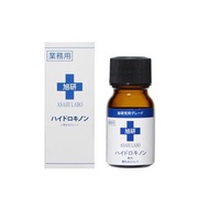 ❤️4千好評 包順豐‼️ 特日本 ASAHI LABO 亮膚淨白改善暗沈痘印祛黑10g 5%對苯二酚精華液 ASAHI LABO 10g