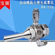 Automatic Car Spray Gun Polaroid Spray Gun Automatic Automatic Paint Gun Release Agent Spray Paint G