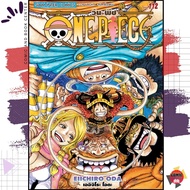 [ SIC ] One Piece วันพีซ เล่ม 81-112