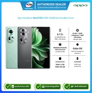 Oppo Smartphone Reno11 5G Ram12GB/Rom256GB/จอ6.7นิ้ว/Rock Grey,Wave Green/รับประกันศูนย์1ปี