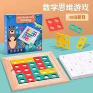 兒童俄羅斯方塊思維邏輯訓練數學思維遊戲木製積木早教益智玩具 tzm
