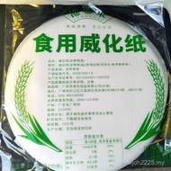 Best seller 100 Sheets Hong Kong Eastern Edible Wafer Paper Frying Paper Edible Paper Food Grade Ste