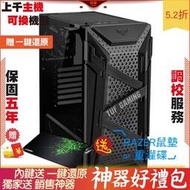 AMD R7 5800X3D 8 華擎 RX6950XT O UMAX 8GB DDR4 2400 2F1 電腦 電腦主 