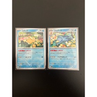 Psyduck golduck pokemon tcg mega dream japanese m2a 032/193 033/193