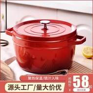 HY-$ Enamel Pot Stew Pot Ceramic Soup Pot Household Cast Iron Thermal Cooker Casserole Enamel Non-Stick Pan Gas Inductio