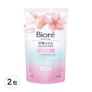 Biore 蜜妮 淨嫩沐浴乳 補充包 浪漫櫻花香 水采保濕型  700g  2包