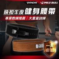 [Shopee Delivery the Next Day Wristband] Fitness Belt Quick Buckle Belt Weightlifting Belt Weightlif