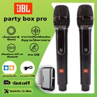 JBL Metal UHF Wireless Microphone 6.5mm Interface Rechargeable Audio Dedicated Wireless Microphone M