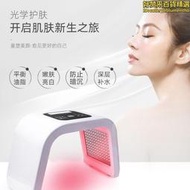 七彩摺疊光譜儀光動力led美容儀器pdt彩光光子嫩膚美容院專用