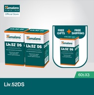 Himalaya Liv.52 DS 60 Tablets - Liver Health (90 Days Supply)