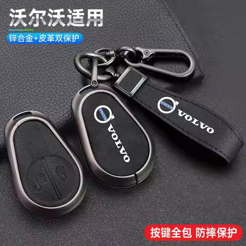 Zine Alloy Car Key Case Shell Cover Holder Protector For Volvo Evro 5 VNL VNM FM FH VN FL Euro 5 Tru