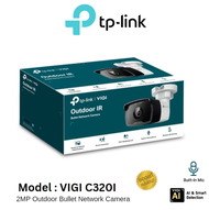 TP-LINK VIGI C320I 2MP Outdoor Bullet Network Camera Fixed 2.8mm /4mm /6mm -3Y