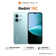 (NEW IN) Xiaomi Redmi 15 C 4G (6+128GB/8+256GB)6.88" โทรศัพท์มือถือ แบตเตอรี่ 18W 5160mAh รับประกัน 