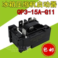 Suitable for Hyrongda Refrigerator Compressor Starter QP3-15A-G11 Overload Thermal Protector Starter