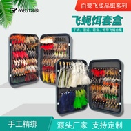 Egret Fly XB-2 66 120 Pieces Fly Set Dry Wet Fly Lure Fly Fishing Fake Bait Fake Bait Fly