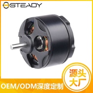 X1405-39 Multi-Axis Aerial Photography Drone 1104 Brushless Motor Drone Motor Model Aircraft Motor M