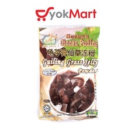 Happy Grass Guiling Grass Jelly Powder 110g