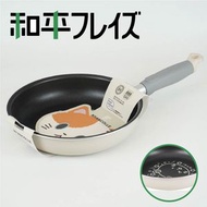 WAHEI FREIZ - 日本直送 NYANCOLLE 小貓系列20cm IH 不黏塗層煎鍋 (平行進口)