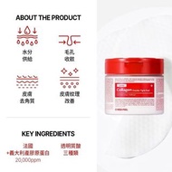 韓國Medi-peel去角質護膚棉片50入-乳酸膠原毛孔緊緻棉片（紅）