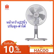 Industrial Fan Hatari IS-22M1 "22 Inches Can Be Decorated