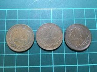 P2515 ⋯⋯日本錢幣 昭和10円！39年、40年、41年，三枚合拍