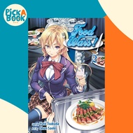 Food Wars!: Shokugeki no Soma, Vol. 2 by Yuto Tsukuda (US edition, paperback)