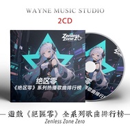 Game cd 5/7/16