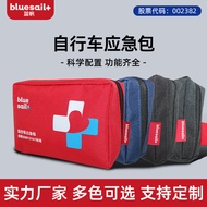 Bicycle Emergency Kit Non-Motorized Emergency Kit for Meituan Delivery Riders Outdoor Vehicle Emerge