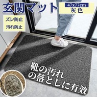 日式玄關刮泥地墊｜易打理 可沖洗 不卡門縫 任意裁剪｜簡約風門口硬地墊｜進門蹭腳蹭土 耐磨耐蹭 刮沙除塵 入戶地毯｜家用走廊地毯過道防滑蹭腳墊（灰色；47x77cm）