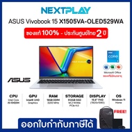 Notebook (โน้ตบุ๊ค) ASUS Vivobook15 X1505VA-OLED529WA 15.6"FHD i5-13420H Intel UHD Ram16GB SSD512GB 
